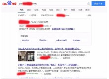 榆林玻璃隔断厂上线三月百度收录